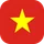 베트남 동