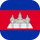 камбоджійський Рієль