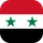 сирійський фунт